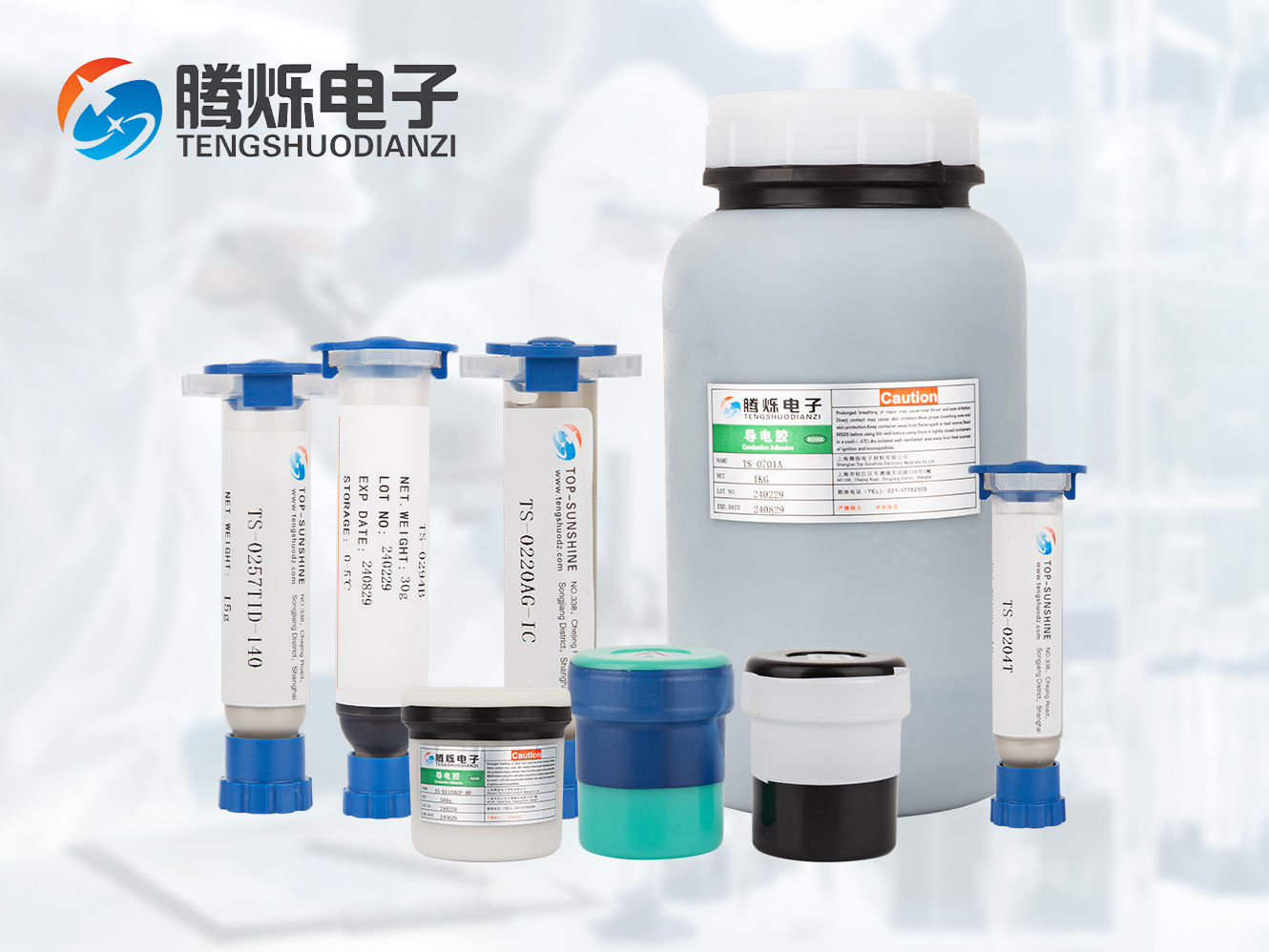 騰爍導電膠為什么要用到千級凈化實驗室 ？